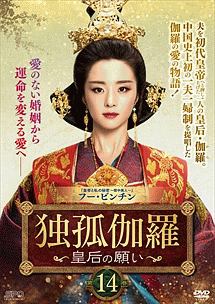 DVD 明成皇后 62巻 全巻 完結 レンタル 71qbaFVnARL._AC_SY200_QL15_.jpg