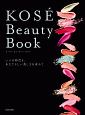 KOSE　Beauty　Book　いつの時代も、あなたらしい美しさを求めて