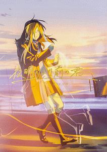 loundraw 夜明けより前の君へ クリアファイルセット 新品未開封 夜明けより前の君へ featuring 君は月夜に光り輝く/loundraw - 販売
