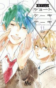 ショートケーキケーキ（11）