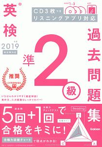 ドラえもん英語学習辞典 五島正一郎の本 情報誌 Tsutaya ツタヤ