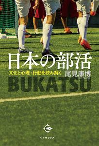 最後のシュート ダーシー フレイの本 情報誌 Tsutaya ツタヤ