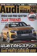 Ａｕｄｉ　ＭＡＧＡＺＩＮＥ　２０１９