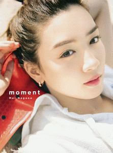 「moment」 永野芽郁 1st写真集