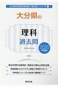 恋愛工学の教科書 科学的に証明された恋愛の理論 ゴッホの小説 Tsutaya ツタヤ