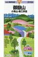 御嶽山　小秀山・奥三界岳　2019　山と高原地図40