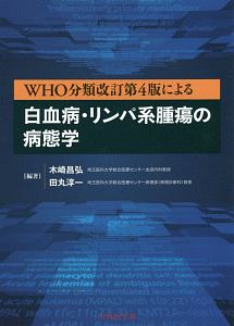 12歳からはじめる ゼロからのpythonゲームプログラミング教室 大槻有一郎の本 情報誌 Tsutaya ツタヤ