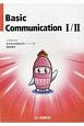 Basic　Communication　1／2