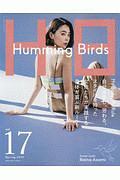 ＨＢ　Ｈｕｍｍｉｎｇ　Ｂｉｒｄｓ