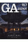 ＧＡ　ＪＡＰＡＮ