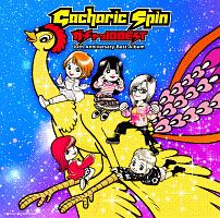 Gold Dash(通常盤)/Gacharic Spin - レンタルCD｜TSUTAYA