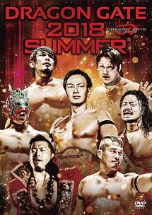 ＤＲＡＧＯＮ　ＧＡＴＥ　２０１８　ＳＵＭＭＥＲ　