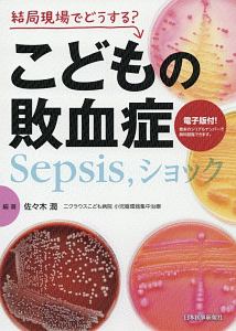 マンガ 面白いほどよくわかる ギリシャ神話 かみゆ歴史編集部の本 情報誌 Tsutaya ツタヤ