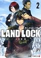 LAND　LOCK(2)