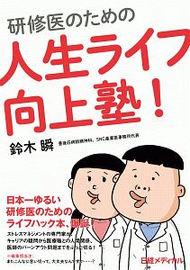 もみじちゃんとチュウ 村上康成の絵本 知育 Tsutaya ツタヤ もみじちゃんとチュウ 村上康成の絵本 知育 Tsutaya ツタヤ