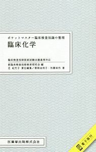 ペルソナ 探偵naoto 士貴智志の漫画 コミック Tsutaya ツタヤ