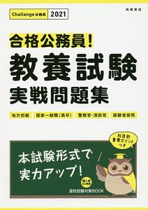 商社マンは今日も踊る 小田ビンチの漫画 コミック Tsutaya ツタヤ