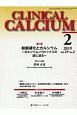 CLINICAL　CALCIUM　29－2