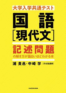 英検1級 二次試験対策 2分間スピーチ 徹底トレーニング 佐野雅子の本 情報誌 Tsutaya ツタヤ