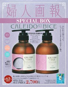 婦人画報　２０１９．４　「ＣＡＬＥＩＤＯ　ＥＴ　ＢＩＣＥ」　シャンプー＆トリートメント　特別セット