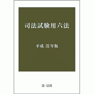 新 捜査報告書 記載要領 本 コミック Tsutaya ツタヤ