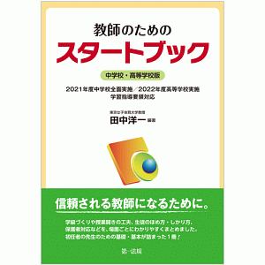 ボーイスカート 篠原知宏の漫画 コミック Tsutaya ツタヤ