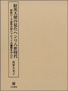 Blame 劇場版 弐瓶勉描きおろし設定資料集 弐瓶勉の本 情報誌 Tsutaya ツタヤ