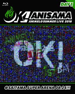 Animelo　Summer　Live　2018　“OK！”　08．24