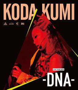 KODA　KUMI　LIVE　TOUR　2018　－DNA－