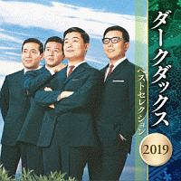 あなたのすべてを 星に祈りを 永遠の60 S J Pops 佐々木勉 Forever オムニバスのcdレンタル 通販 Tsutaya ツタヤ