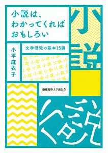 瓜子姫の死と生 藤井倫明の本 情報誌 Tsutaya ツタヤ