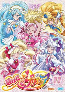 ＨＵＧっと！プリキュアｖｏｌ．１１