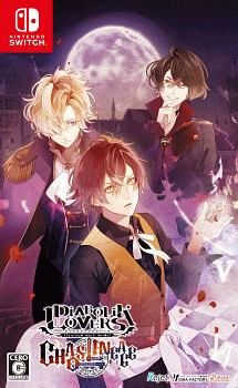 ＤＩＡＢＯＬＩＫ　ＬＯＶＥＲＳ　ＣＨＡＯＳ　ＬＩＮＥＡＧＥ