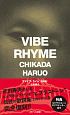VIBE　RHYME－ヴァイブ・ライム－＜復刻版＞