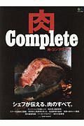 肉　ＣＯＭＰＬＥＴＥ