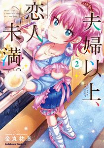 商品一覧｜レンタル・販売 商品在庫検索｜TSUTAYA 店舗情報