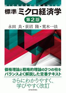 中高6年間の世界史が10時間でざっと学べる 宮崎正勝の本 情報誌 Tsutaya ツタヤ