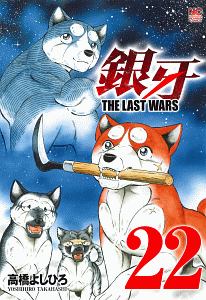 高橋よしひろ の作品一覧 161件 Tsutaya ツタヤ T Site