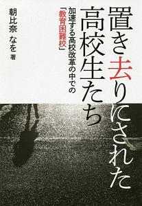 アニソンが持つ中毒性の秘密 J Popとは異なる進化を遂げるアニメソングの作曲分析 Cd付 小林郁太の本 情報誌 Tsutaya ツタヤ