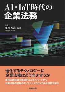 彼女の 正しい 名前とは何か 新装版 岡真理の本 情報誌 Tsutaya ツタヤ