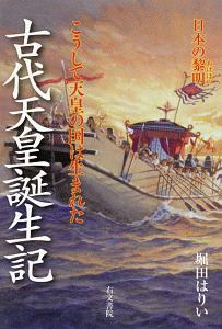 余命三年時事漫画 山野車輪の漫画 コミック Tsutaya ツタヤ