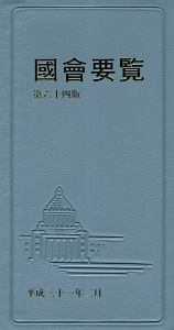 あのとき始まったことのすべて 本 コミック Tsutaya ツタヤ