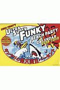 キンテリの裸天国百パーセント KING TERRY’S ULTRA SUPER FUNKY BEACH PARTY CALENDAR 2019-2020