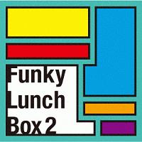 Funky Lunch Box 2