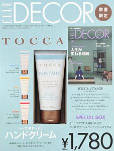 ＥＬＬＥ　ＤＥＣＯＲ　２０１９．４×ＴＯＣＣＡ　ＶＯＹＡＧＥ　ハンドクリーム特別セット