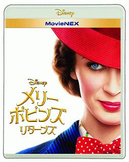 メリー・ポピンズ リターンズ MovieNEX（Blu－ray＆DVD）/エミリー・ブラント 本・漫画やDVD・CD・ゲーム、アニメをTポイントで通販  | TSUTAYA オンラインショッピング