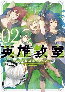 新木伸 の作品一覧 48件 Tsutaya ツタヤ T Site