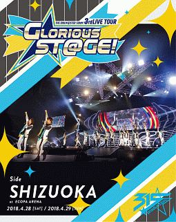 THE　IDOLM＠STER　SideM　3rdLIVE　TOUR　〜GLORIOUS　ST＠GE！〜　LIVE　Blu－ray　Side　SHIZUOKA