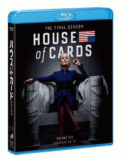 ハウス・オブ・カード　野望の階段　ファイナルシーズン　Blu－ray　Complete　Package