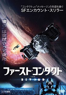 ラスト サンライズ 映画の動画 Dvd Tsutaya ツタヤ